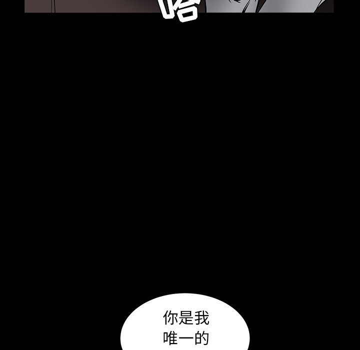 枷鎖 第36章 第168页