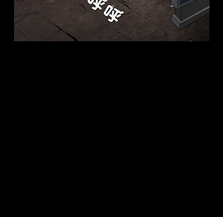 枷鎖 第36章 第175页