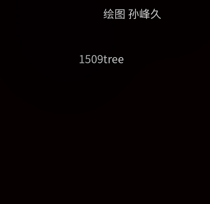 枷鎖 第36章 第3页