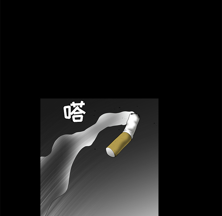 枷鎖 第36章 第20页