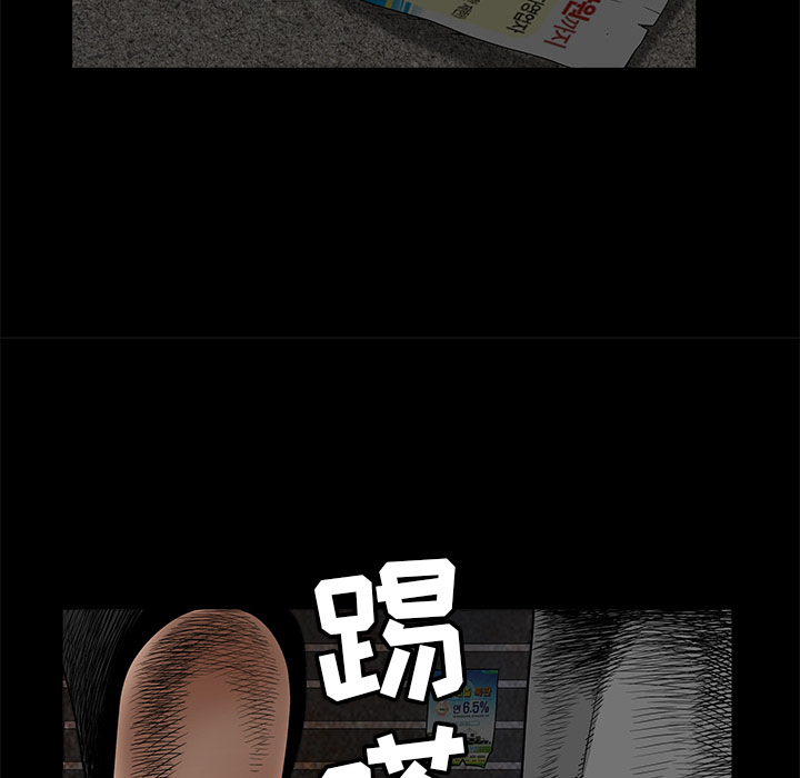枷鎖 第36章 第25页