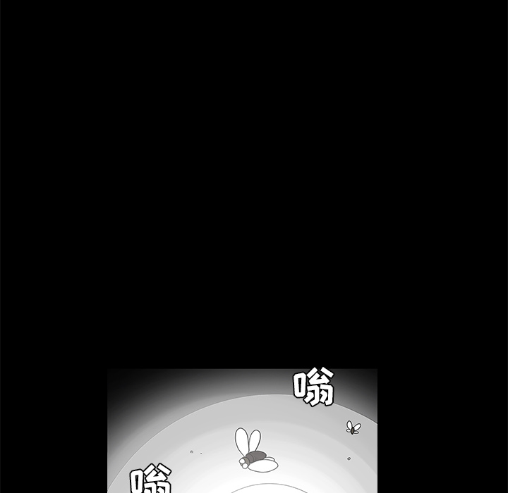 枷鎖 第36章 第18页