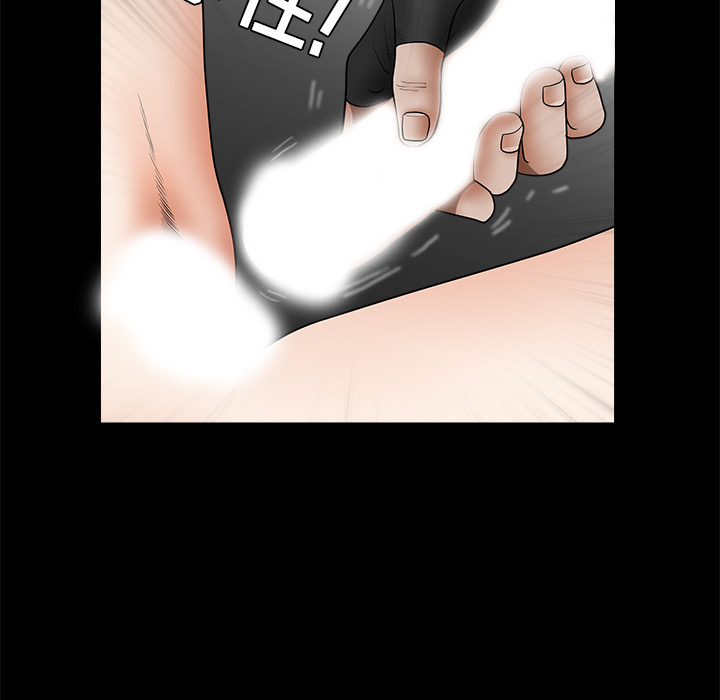 枷鎖 第36章 第60页