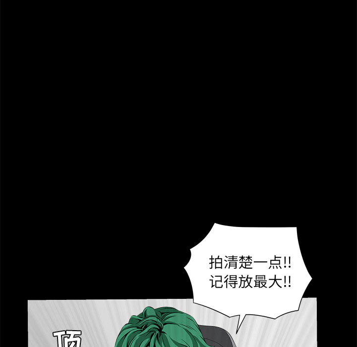 枷鎖 第36章 第57页