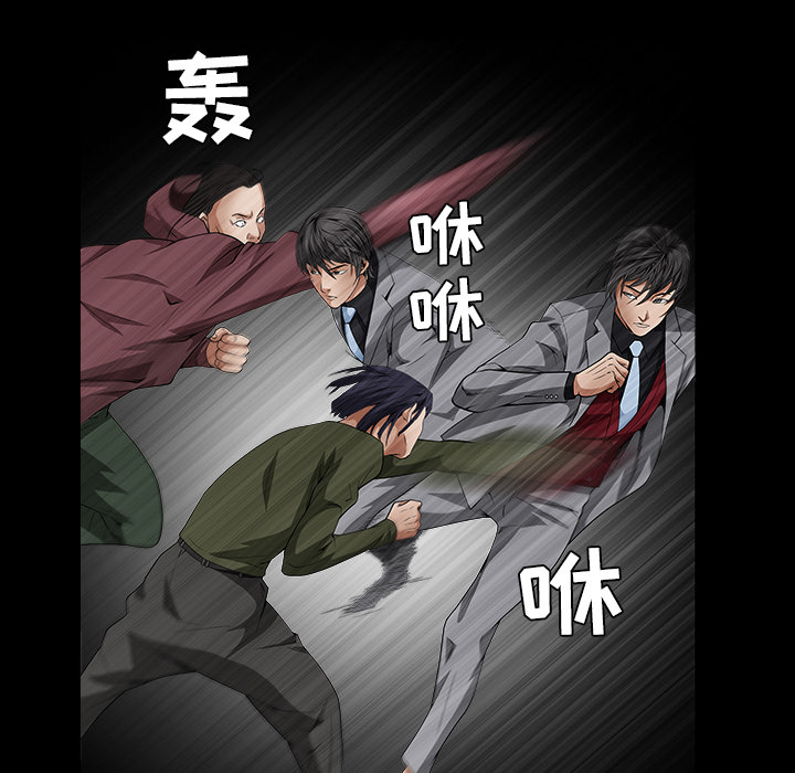 枷鎖 第36章 第112页