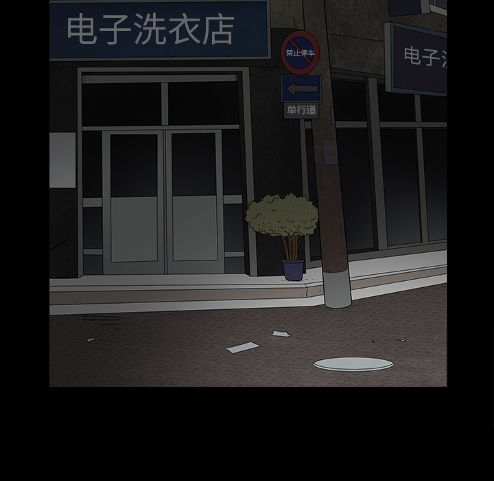枷鎖 第36章 第134页