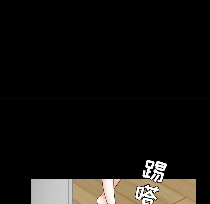 枷鎖 第37章 第18页