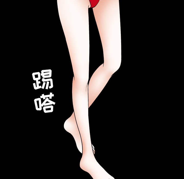 枷鎖 第37章 第7页
