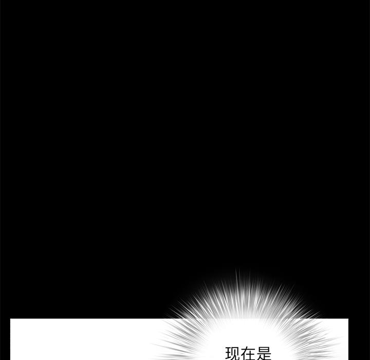 枷鎖 第37章 第35页
