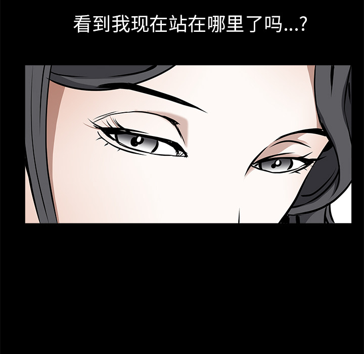 枷鎖 第37章 第43页
