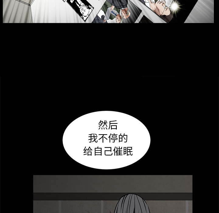 枷鎖 第37章 第106页