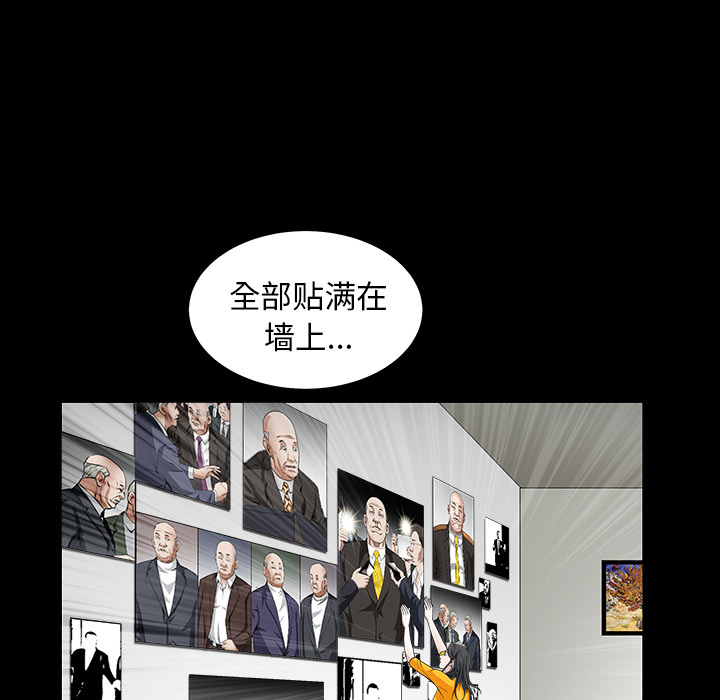 枷鎖 第37章 第138页