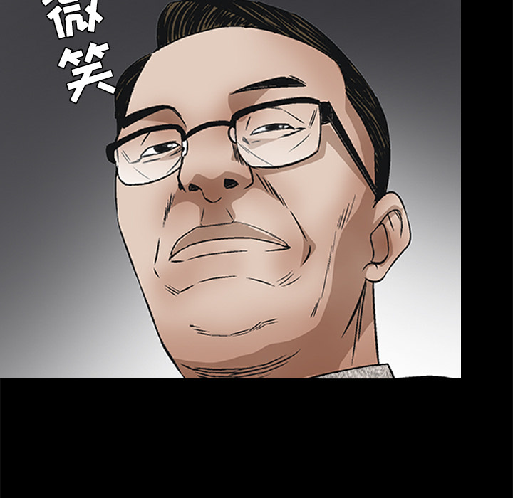 枷鎖 第37章 第160页