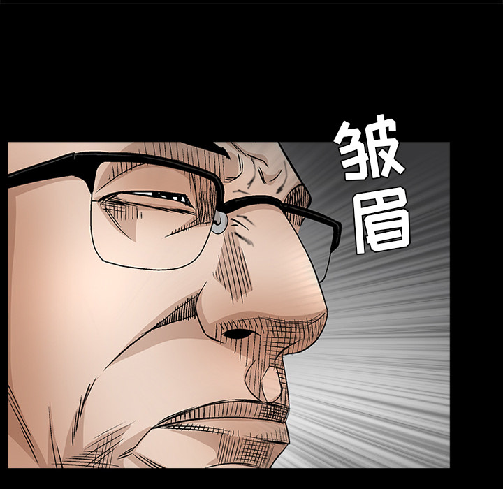 枷鎖 第37章 第166页