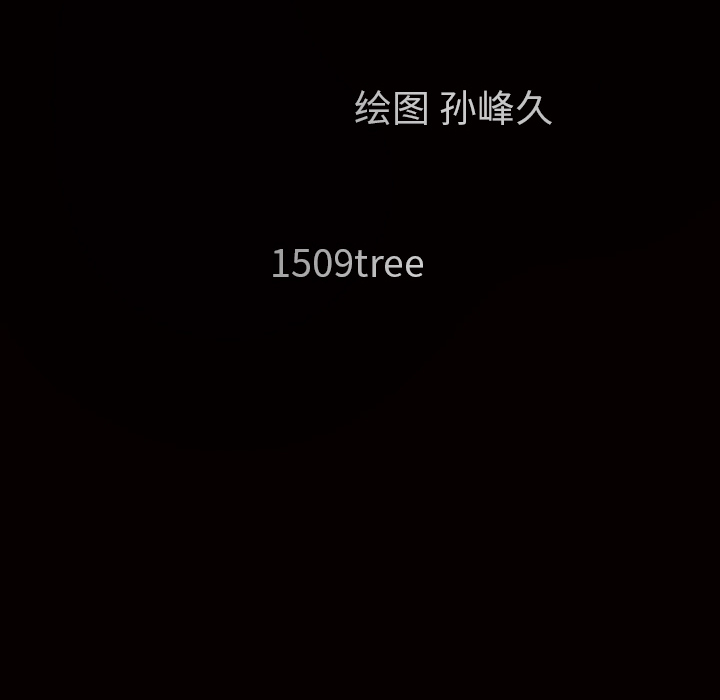枷鎖 第38章 第13页