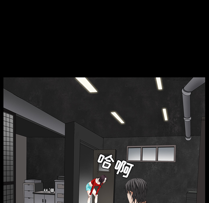 枷鎖 第38章 第64页