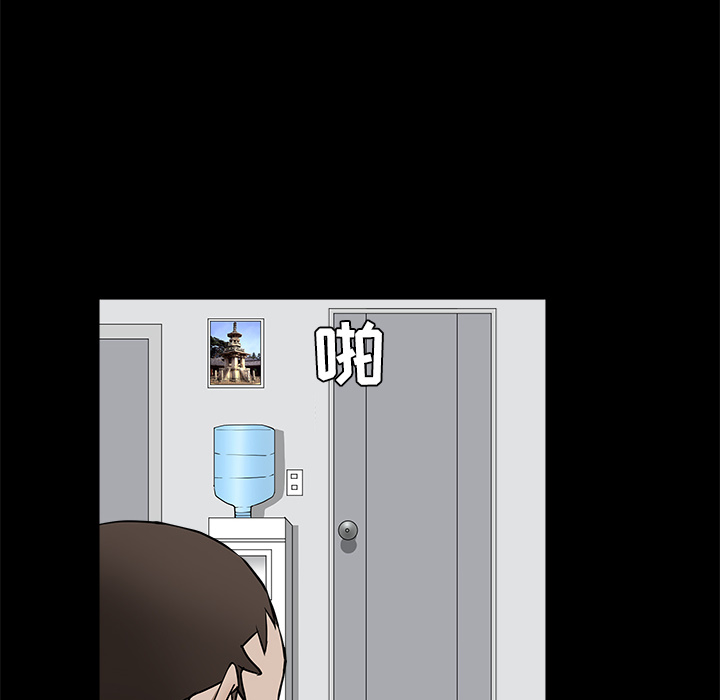 枷鎖 第38章 第61页