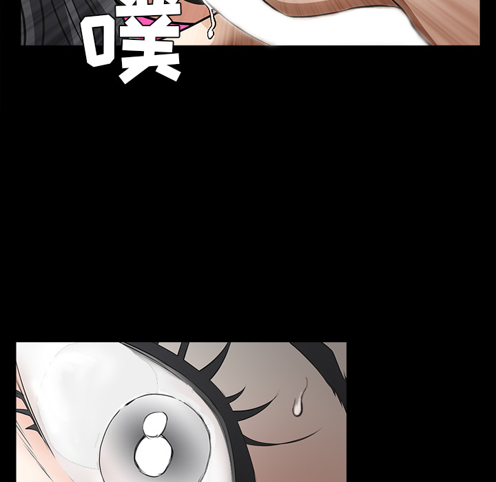 枷鎖 第38章 第39页
