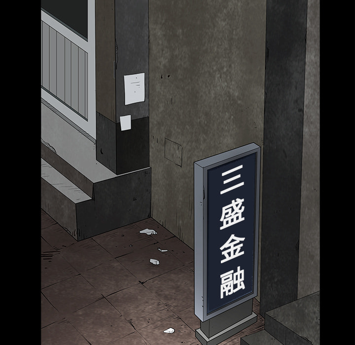 枷鎖 第38章 第49页