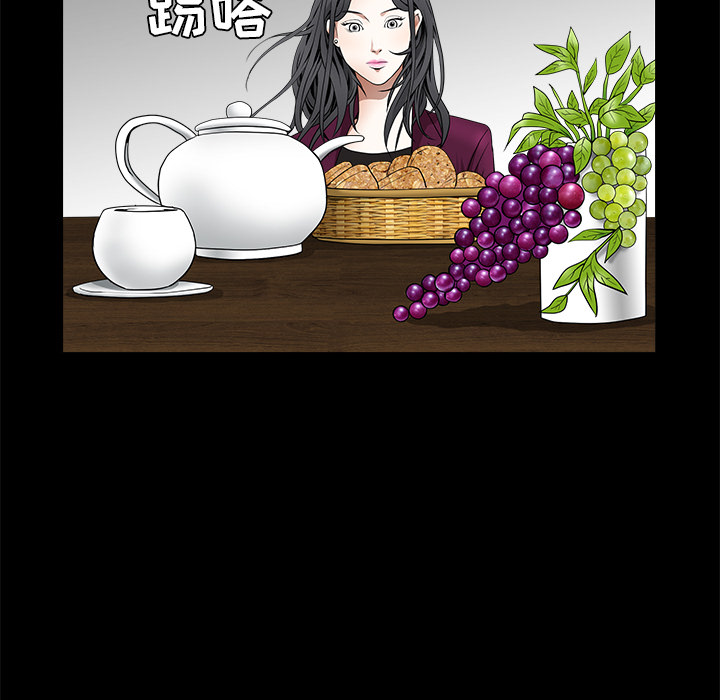 枷鎖 第38章 第141页