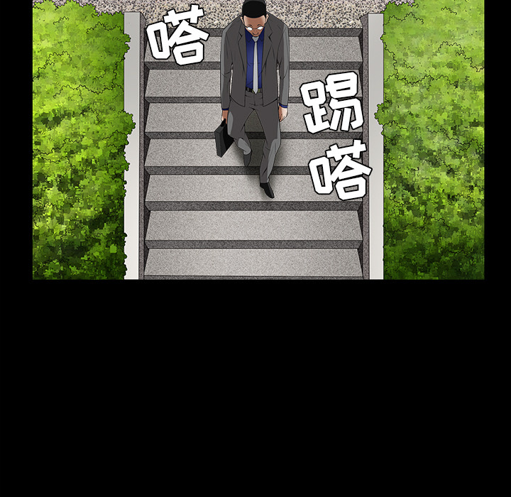 枷鎖 第39章 第94页