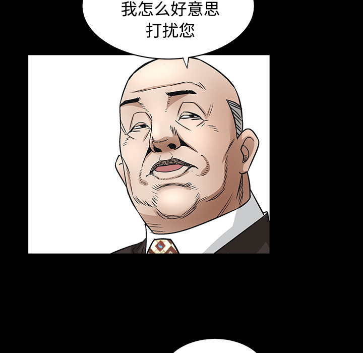 枷鎖 第39章 第113页
