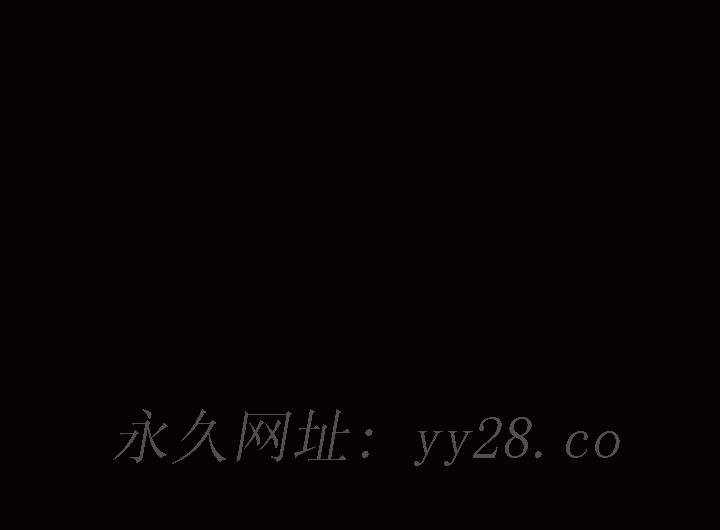 枷鎖 第39章 第129页