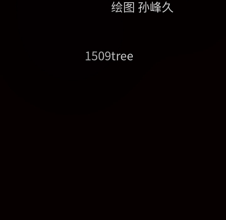 枷鎖 第39章 第158页