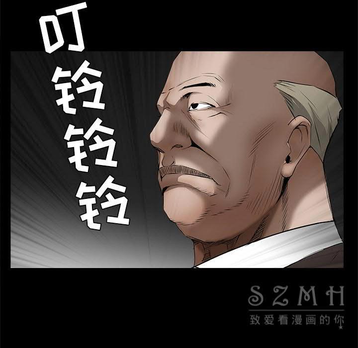 枷鎖 第42章 第107页