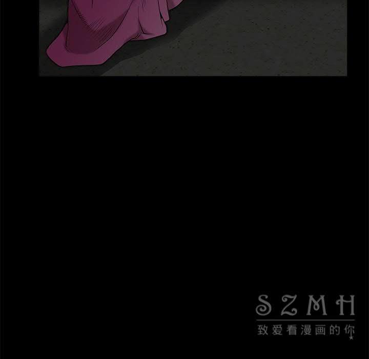 枷鎖 第42章 第87页