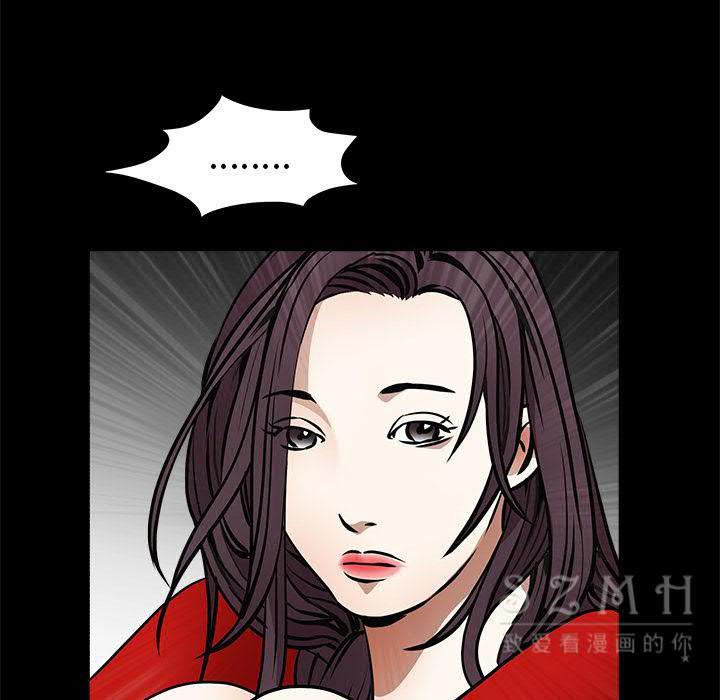 枷鎖 第42章 第59页