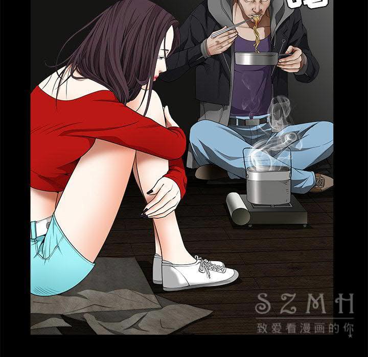 枷鎖 第42章 第48页