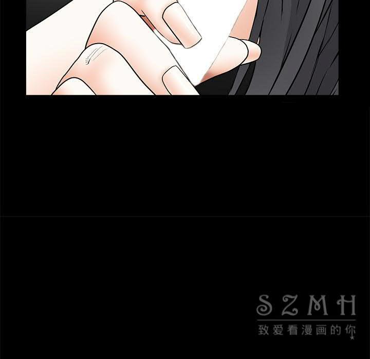 枷鎖 第42章 第106页