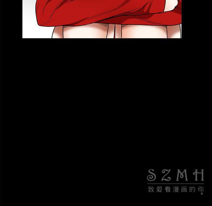 枷鎖 第42章 第52页