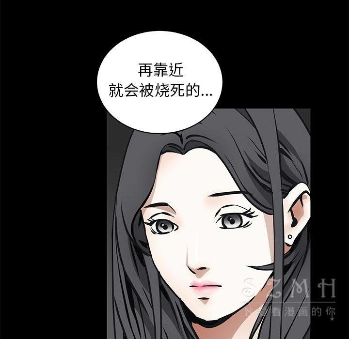 枷鎖 第42章 第82页
