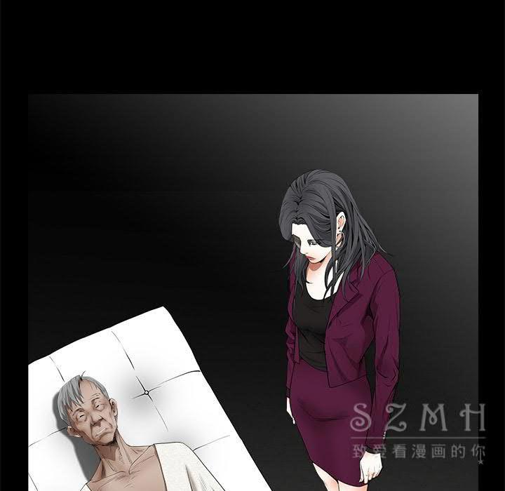 枷鎖 第42章 第71页