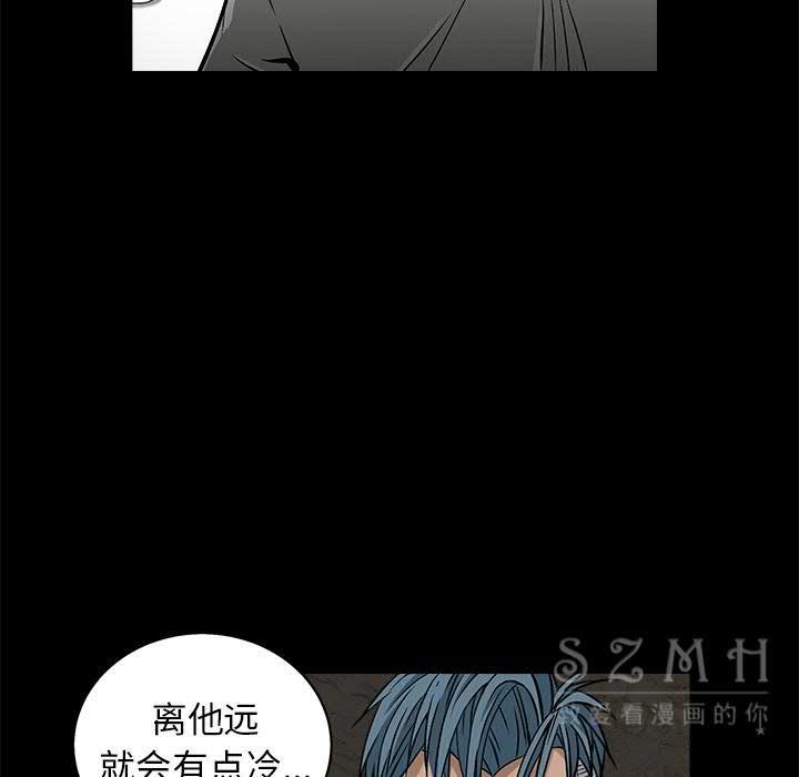 枷鎖 第42章 第64页