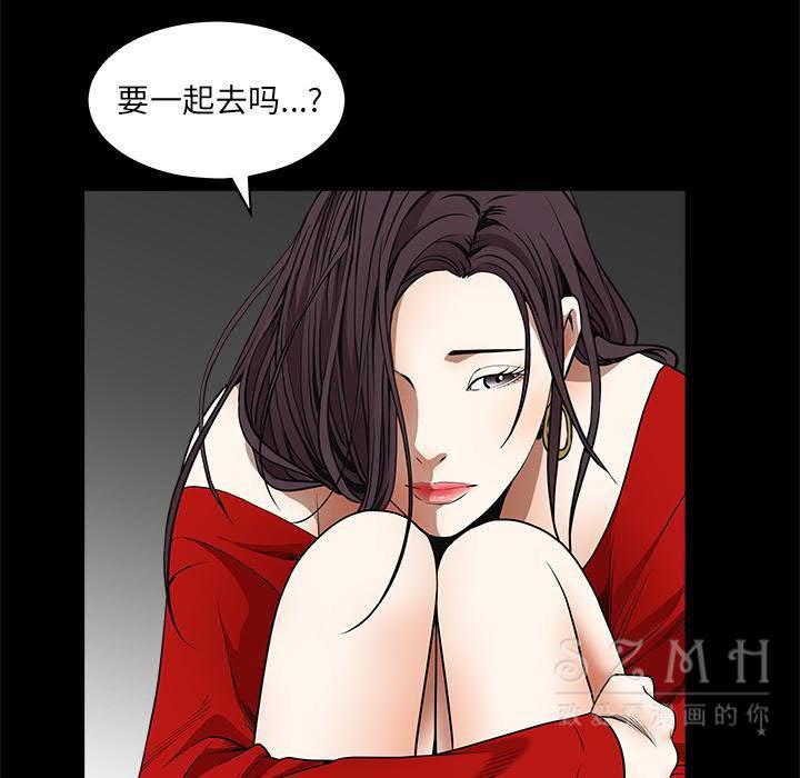 枷鎖 第42章 第51页