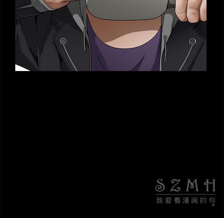 枷鎖 第42章 第50页