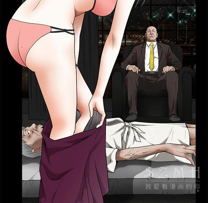 枷鎖 第42章 第92页