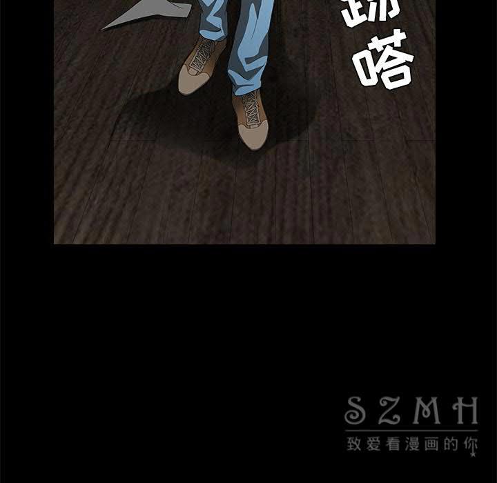 枷鎖 第42章 第62页