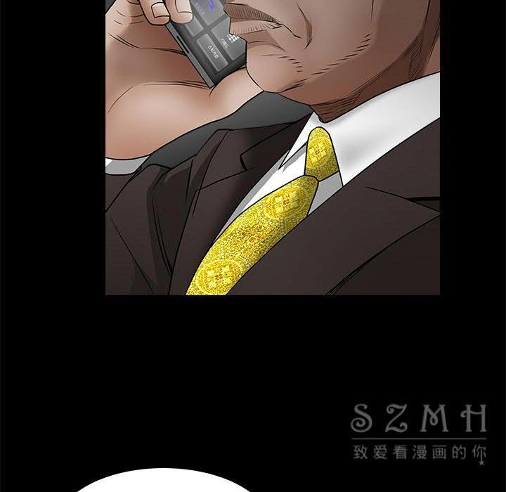 枷鎖 第42章 第114页