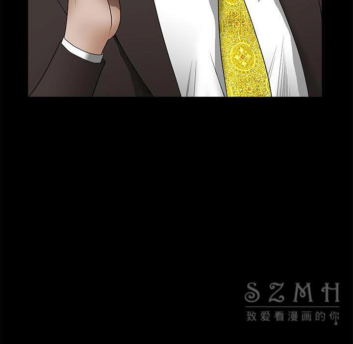 枷鎖 第42章 第122页