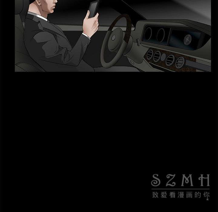 枷鎖 第42章 第120页