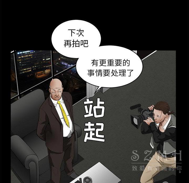枷鎖 第42章 第124页
