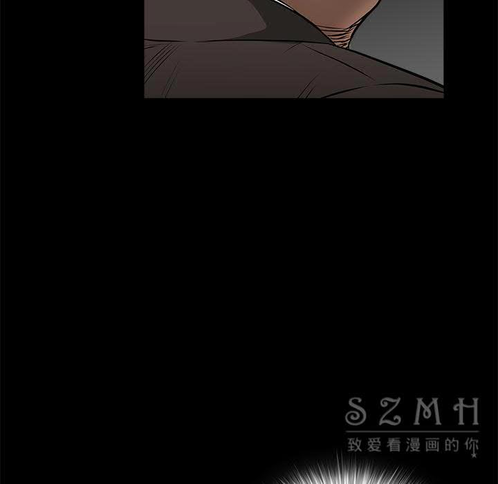 枷鎖 第42章 第125页