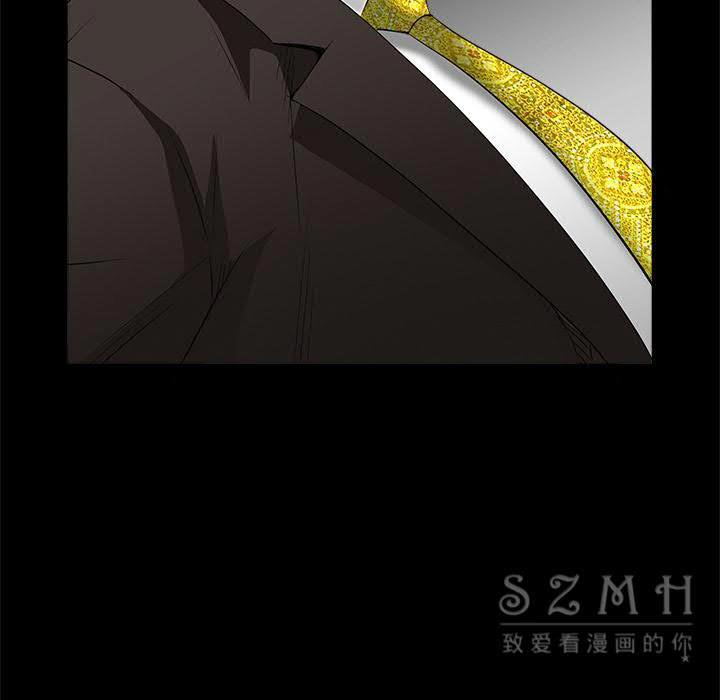 枷鎖 第42章 第129页