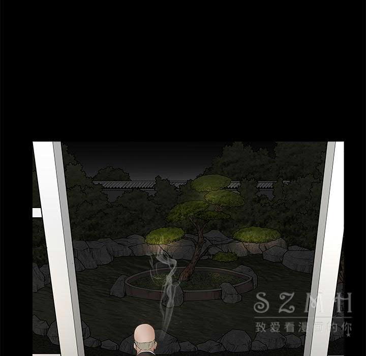 枷鎖 第42章 第142页