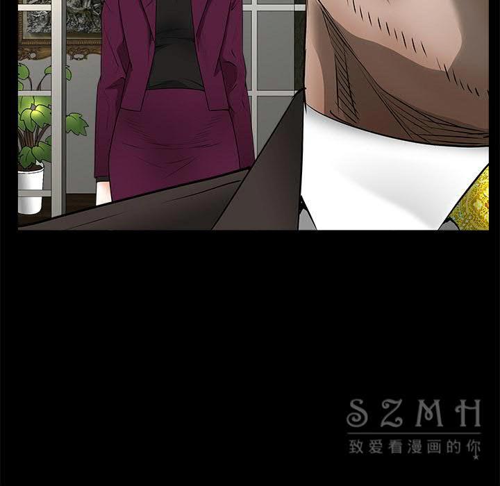 枷鎖 第42章 第147页