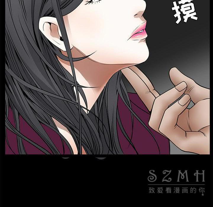 枷鎖 第42章 第157页
